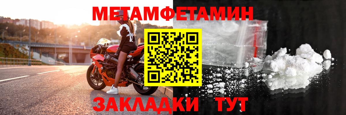Amphetamine 98%  АМФ  Воронеж  Вход с VPN 