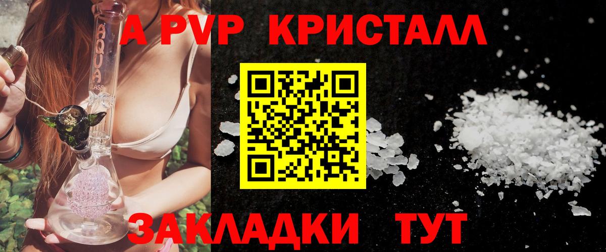 А ПВП СК Воронеж