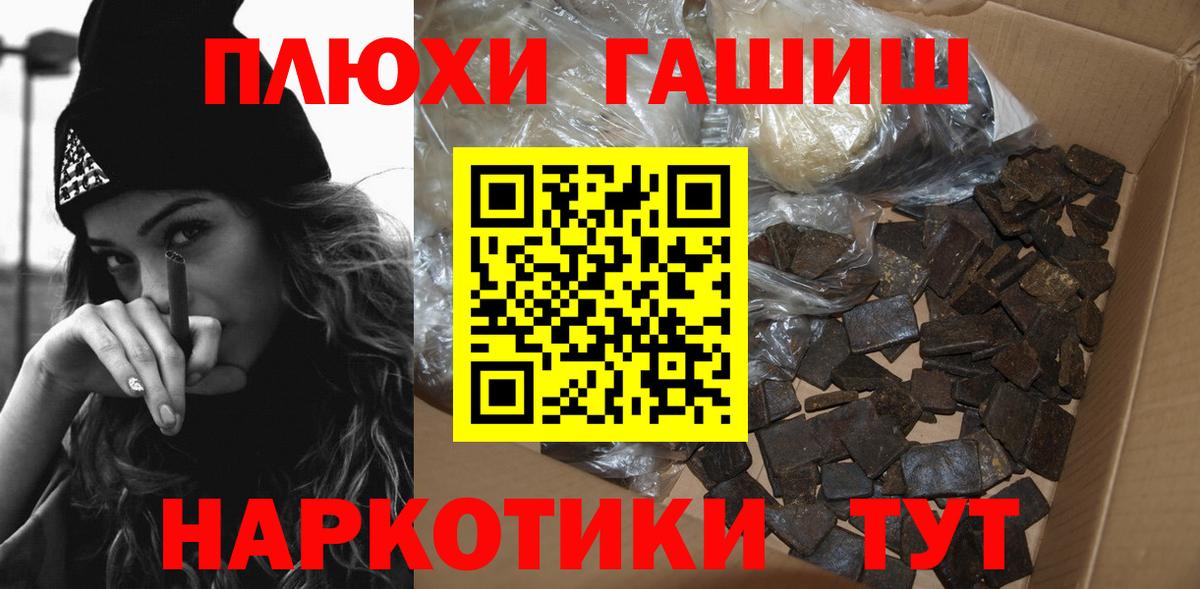 цены наркотик  Вход с VPN  Гашиш гарик  Воронеж  ГАШИШ AMNESIA HAZE 