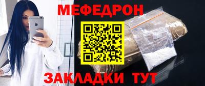 mdpv Шахты