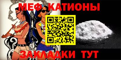 mdpv Шахты