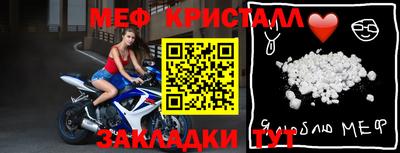 экстази Шебекино