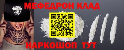 экстази Шебекино