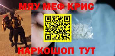 экстази Шебекино