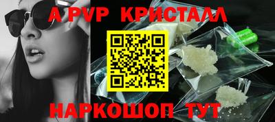 экстази Шебекино