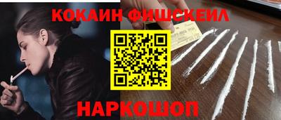 экстази Шебекино