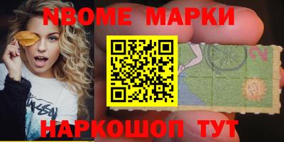 apvp Шелехов