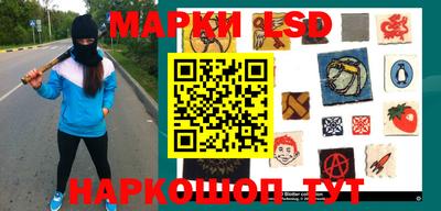 экстази Шебекино