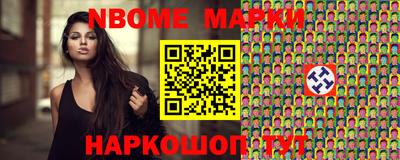 экстази Шебекино