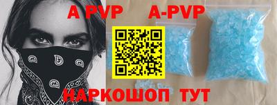 экстази Шебекино