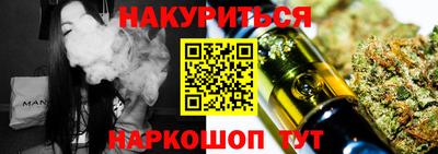 экстази Шебекино