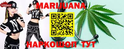 экстази Шебекино