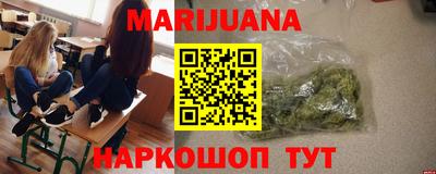 экстази Шебекино