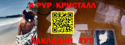 mdpv Шахты