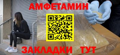 экстази Шебекино