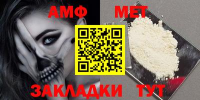 экстази Шебекино