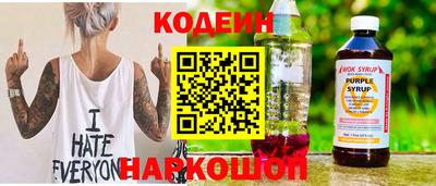 экстази Шебекино