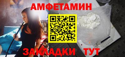 apvp Шелехов