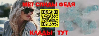 mdpv Шахты
