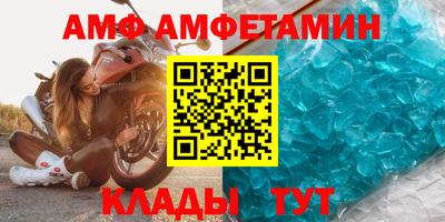 apvp Шелехов