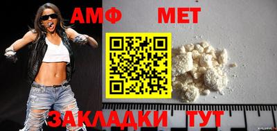 apvp Шелехов
