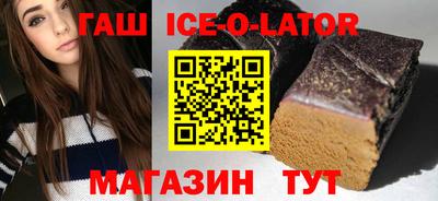 экстази Шебекино