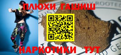 экстази Шебекино