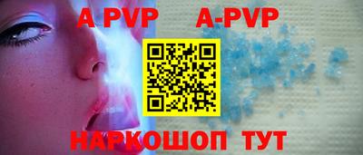 mdpv Шахты