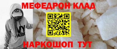 mdpv Шахты