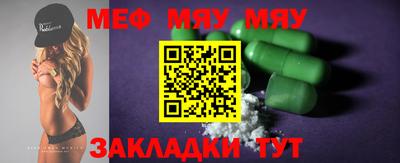 mdpv Шахты