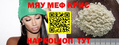 экстази Шебекино
