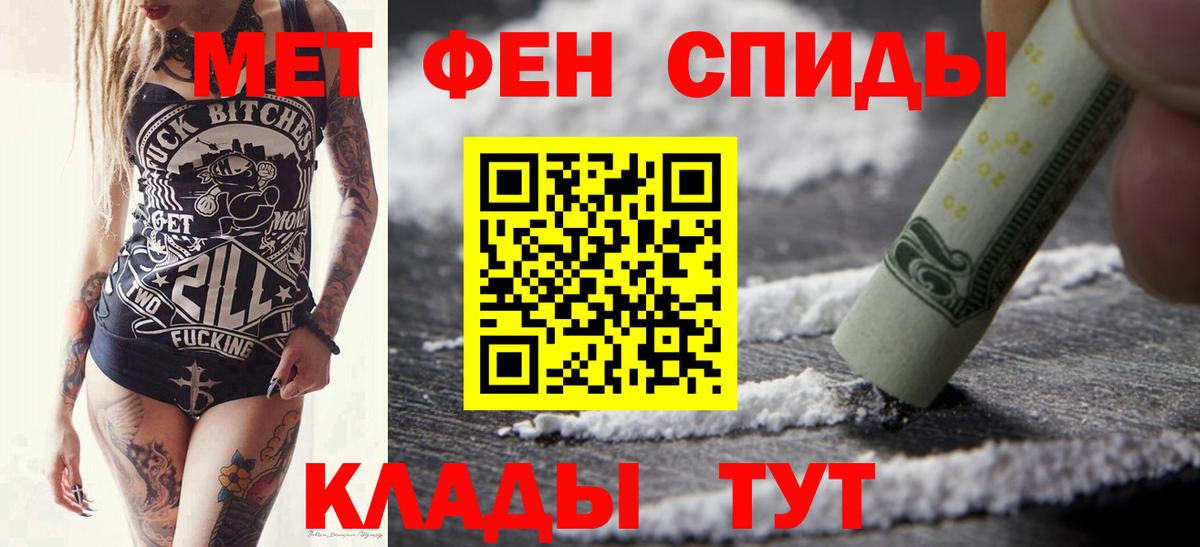 Метамфетамин  Вход с VPN  Воронеж  МЕТАМФЕТАМИН винт 