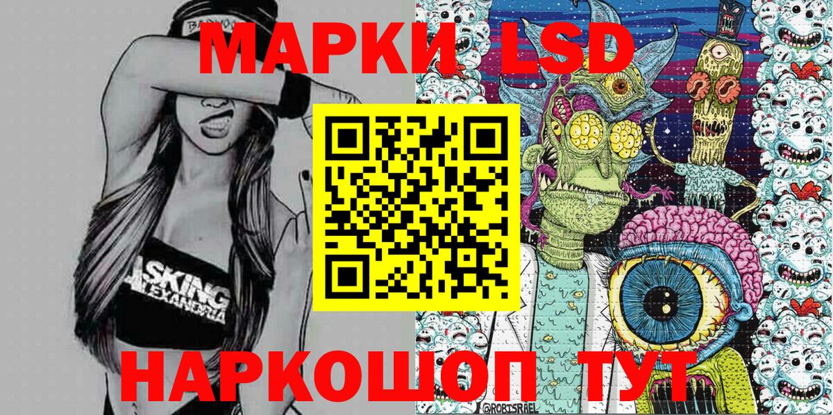 Марки N-bome 1,5мг Воронеж