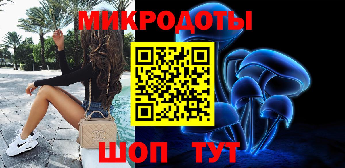 Галлюциногенные грибы Magic Shrooms  Вход с VPN  Воронеж  Галлюциногенные грибы MAGIC MUSHROOMS 