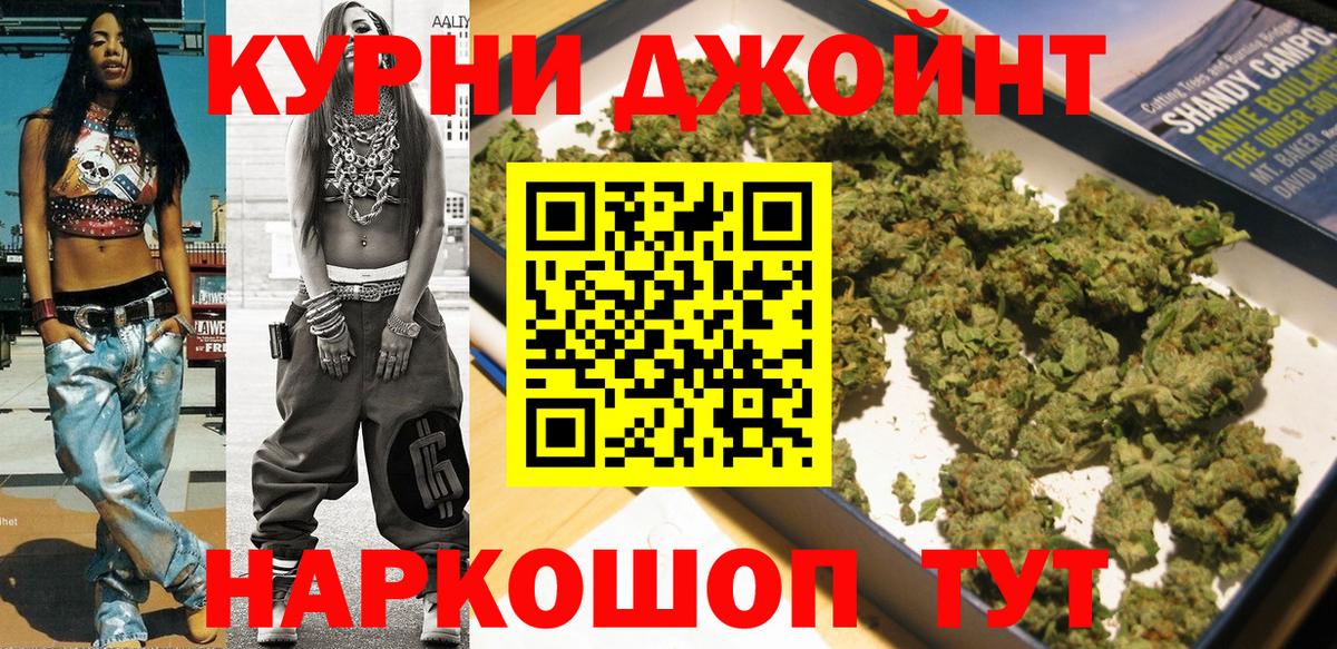 Бошки Шишки LSD WEED  Шишки марихуана конопля  Вход с VPN  Воронеж  Бошки марихуана OG Kush 