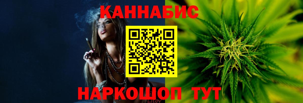 Шишки марихуана планчик Воронеж